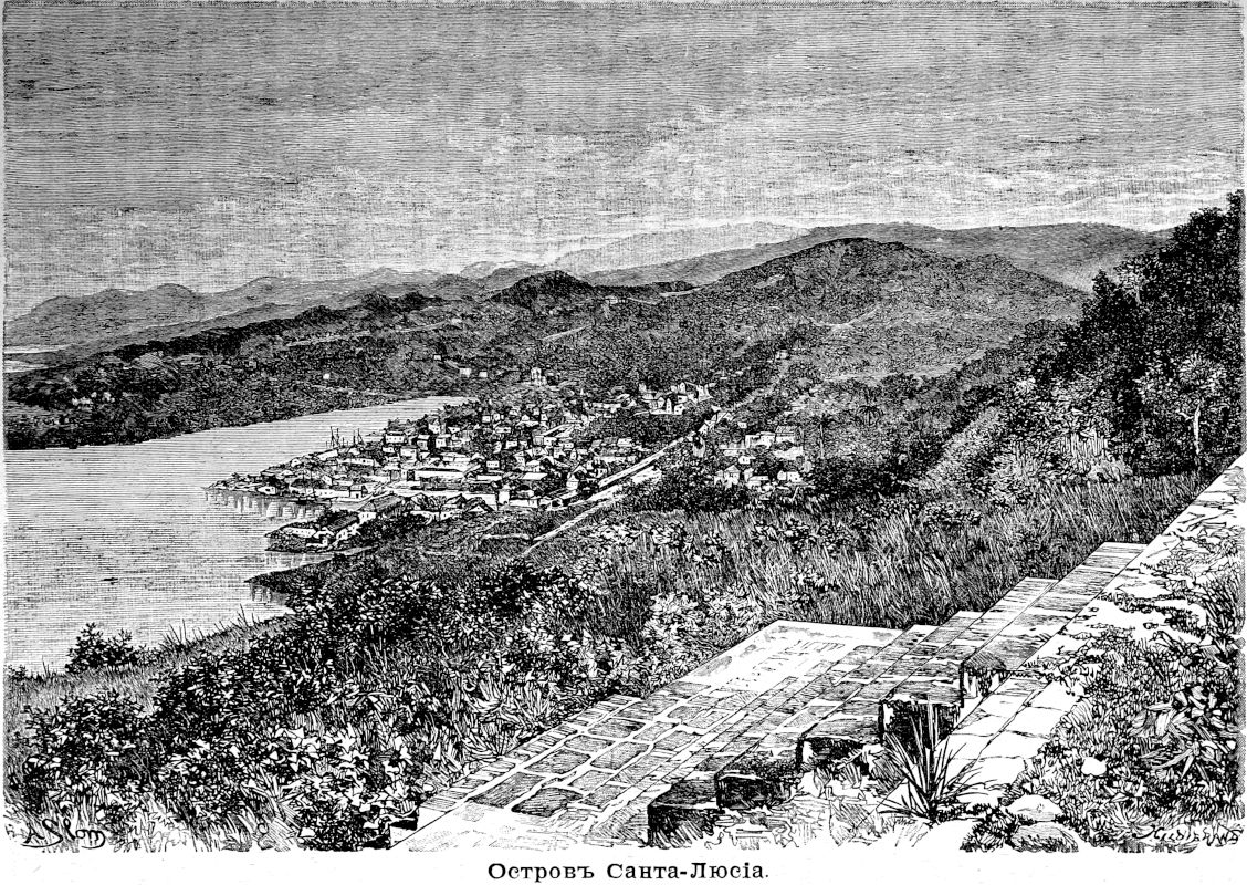 789 Остров Санта-Люсиа